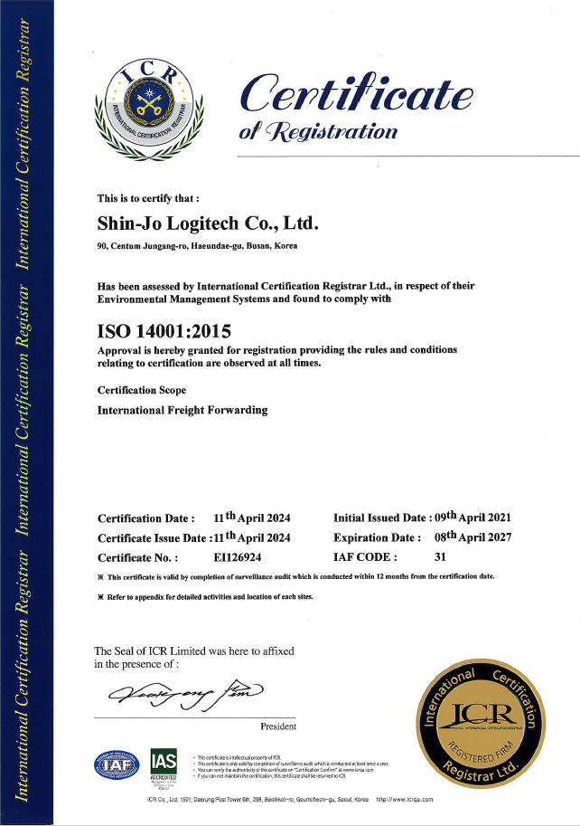ISO 14001 : 2015
